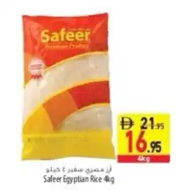 Safeer Market Safeer Egyptian Rice offer