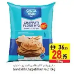 Safeer Market Grand Mills Chappati Flour No.2 offer
