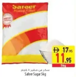 Safeer Market Safeer Sugar offer