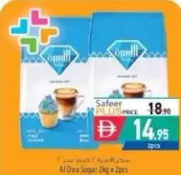 Safeer Market A10sra Sugar offer