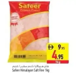 Safeer Market Safeer Himalayan Salt Fine offer