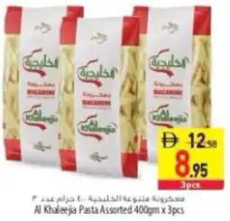 Safeer Market Al Khaleejia Pasta Assorted offer