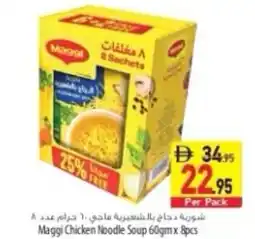 Safeer Market Maggi Chicken Noodle Soup offer