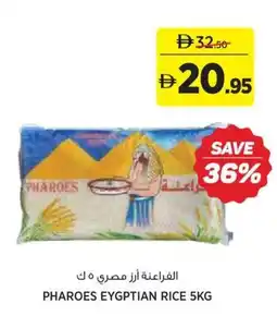 Aswaaq Pharoes eygptian rice offer