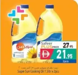 Safeer Market Super Sun Cooking Oil offer