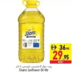 Safeer Market Shams Sunflower Oil offer