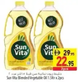 Safeer Market Sun Vita Blended Vegetable Oil offer