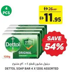 Aswaaq Dettol soap bar 4 x 120g assorted offer
