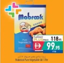 Safeer Market Mabrook Pure Vegetable Oil offer