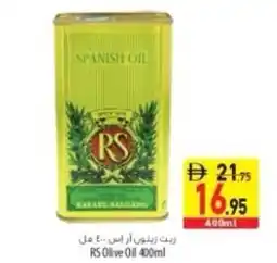 Safeer Market RS Olive Oil offer