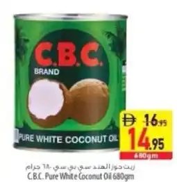 Safeer Market CB.C. Pure White Coconut Oil offer