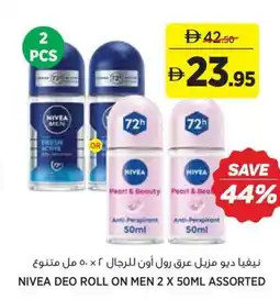 Aswaaq Nivea deo roll on men 2 x 50ml assorted offer