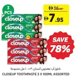Aswaaq Closeup toothpaste 3 x 100ml assorted offer