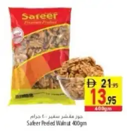 Safeer Market Safeer Peeled Walnut offer