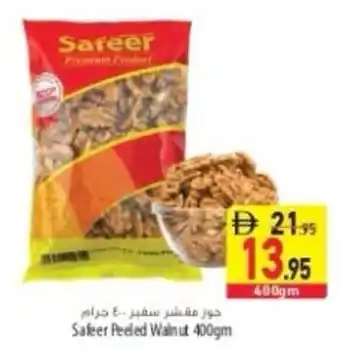 Safeer Market Safeer Peeled Walnut offer