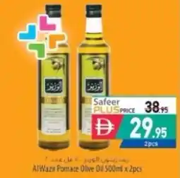 Safeer Market AlWazir Pomace Olive Oil offer