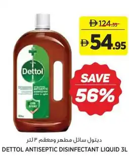 Aswaaq Dettol antiseptic disinfectant liquid offer