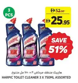 Aswaaq Harpic toilet cleaner 3 x 750ml assorted offer