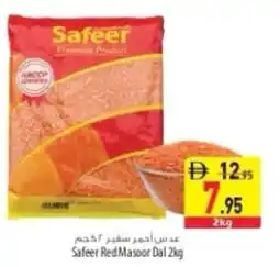Safeer Market Safeer Red Masoor Dal offer