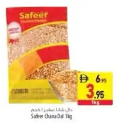 Safeer Market Safeer Chana Dal offer