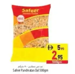 Safeer Market Safeer Pandhratan Dal offer