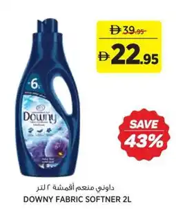 Aswaaq Downy fabric softner offer
