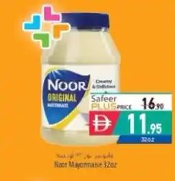 Safeer Market Noor Mayonnaise offer