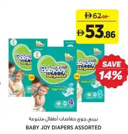 Aswaaq Baby joy diapers assorted offer