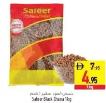 Safeer Market Safeer Black Chana offer