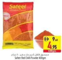 Safeer Market Safeer Red Chilli Powder offer