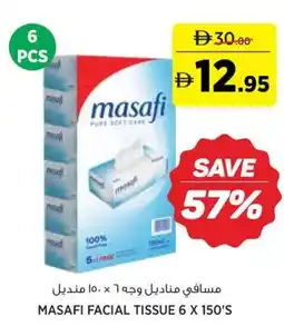 Aswaaq Masafi facial tissue 6 x 150's offer