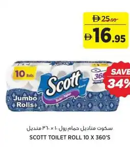 Aswaaq Scott toilet roll 10 x 360's offer