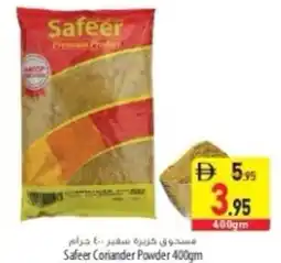 Safeer Market Safeer Coriander Powder offer