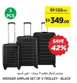 Aswaaq Wenger amplar set of 3 trolley - black offer