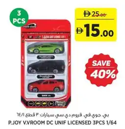 Aswaaq P.joy v.vroom dc unif licensed 3pcs 1/64 offer