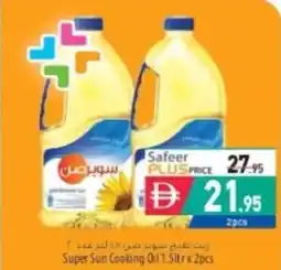 Safeer Market Super Sun Cooking Oil offer