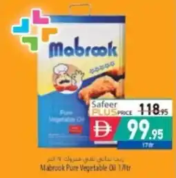 Safeer Market Mabrook Pure Vegetable Oil offer