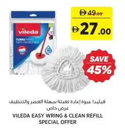 Aswaaq Vileda easy wring & clean refill special offer offer