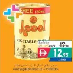 Safeer Market Aseel Vegetable Ghee offer