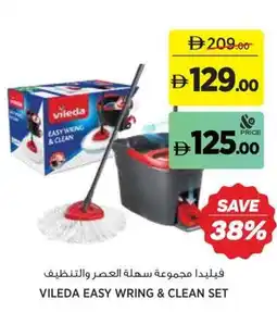 Aswaaq Vileda easy wring & clean set offer
