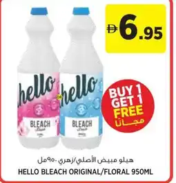 Aswaaq Hello bleach original/floral offer