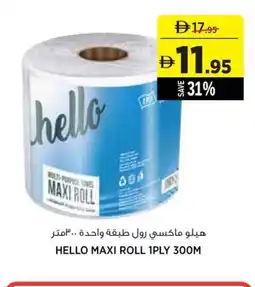 Aswaaq Hello maxi roll 1ply offer