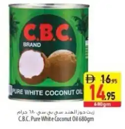 Safeer Market CB.C. Pure White Coconut Oil offer