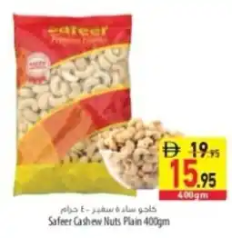 Safeer Market Safeer Cashew Nuts Plain offer