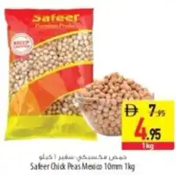 Safeer Market Safeer Chick Peas Mexico offer
