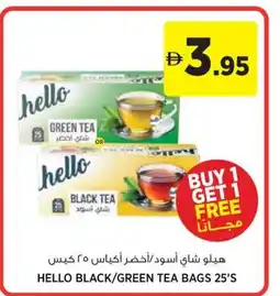 Aswaaq Hello black/green tea bags 25's offer