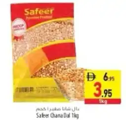 Safeer Market Safeer Chana Dal offer