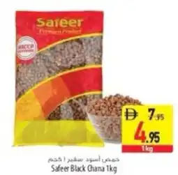Safeer Market Safeer Black Chana offer
