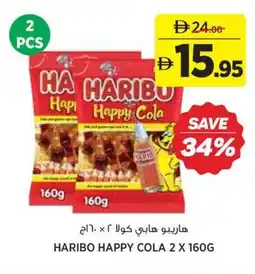 Aswaaq Haribo happy cola offer