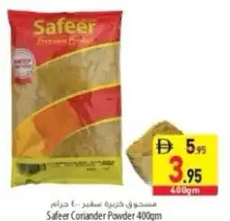 Safeer Market Safeer Coriander Powder offer